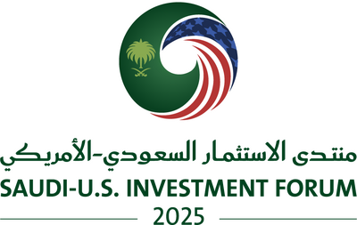 منتدى الاستثمار السعودي الأمريكي