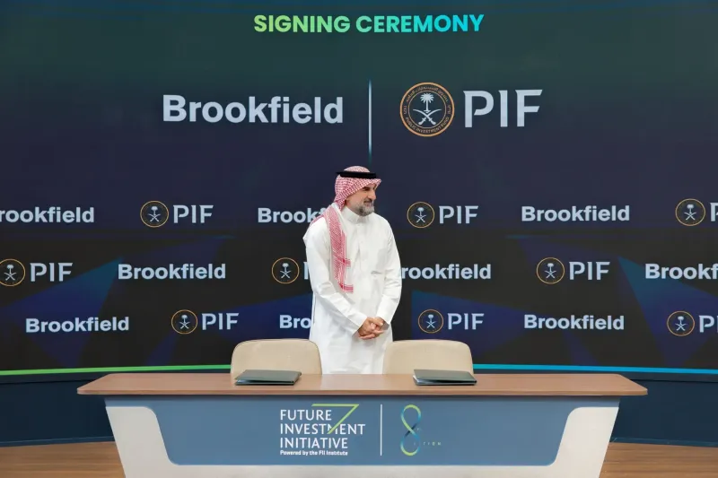 مبادرة مستقبل الاستثمار FII — صورة 19