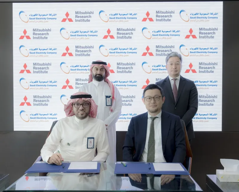 مبادرة مستقبل الاستثمار FII — صورة 20